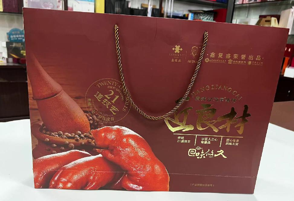 正阳礼品盒定制